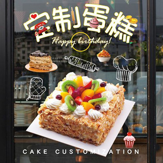 黑龙江牡丹江林口县蛋糕预定